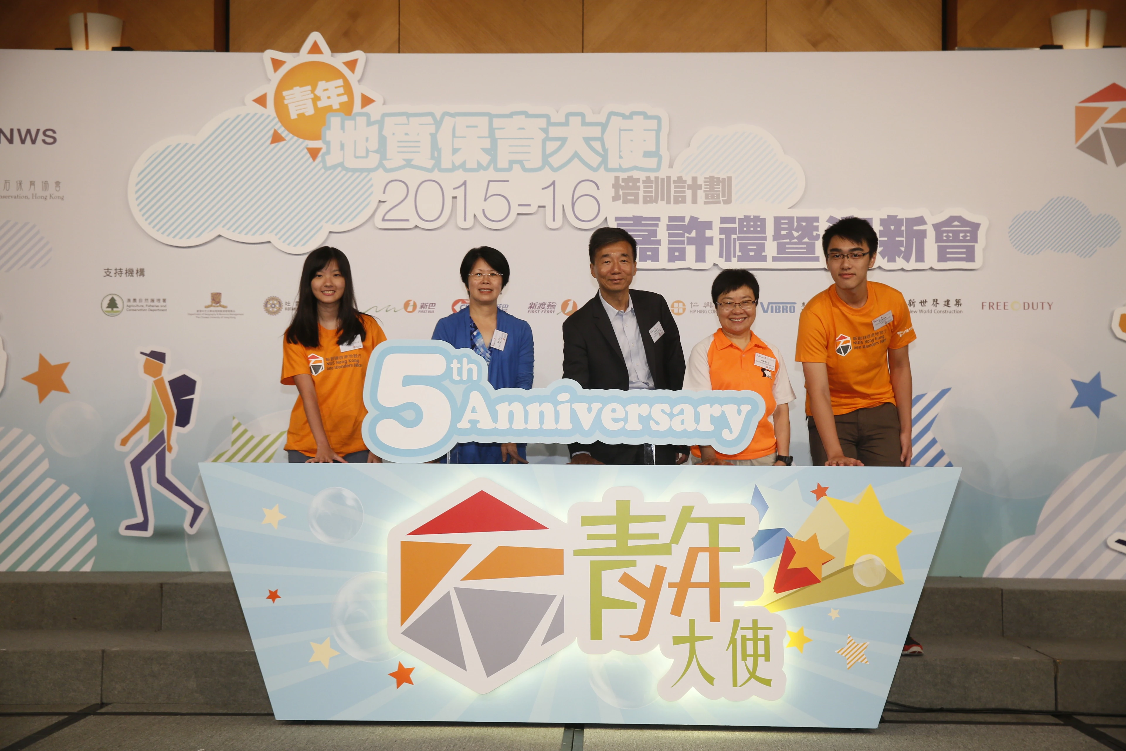 NWS Holdings and partners form RMB30 billion investment platform to capture opportunities in China’s environmental sector